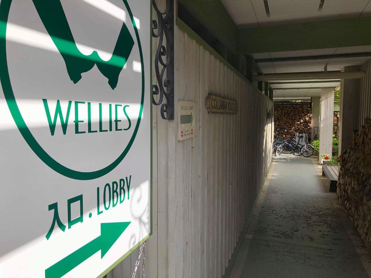 קארויזאווה Hotel Wellies מראה חיצוני תמונה